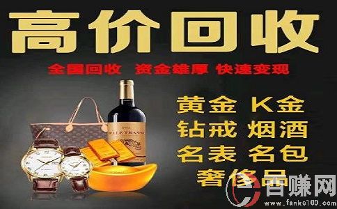 做什么生意一年可以賺三十萬?來看看這個暴利項目! 第1張