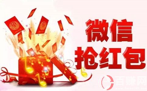 微信搶紅包攻略!你確定不需要嗎? 第1張