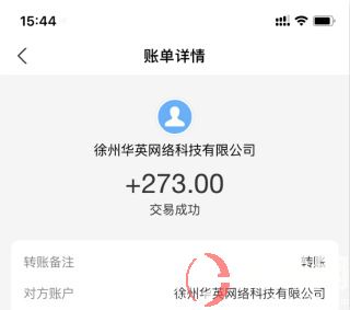 女老板招駕駛員c1一天500(你相信這是真的嗎) 第2張